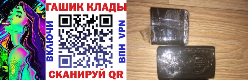 Цена Мураши Гашиш  Конопля  МДМА  МЕФ  КОКАИН  А ПВП 