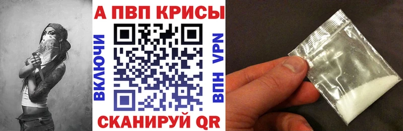 закладки  Мураши  APVP кристаллы 