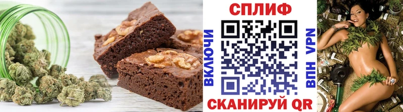 Печенье с ТГК марихуана  это наркотические препараты  Мураши 