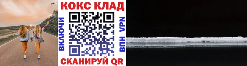 наркота  Мураши  Кокаин 97% 