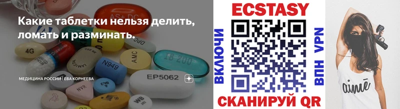 блэк спрут   Мураши  Ecstasy диски 