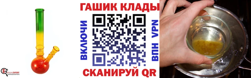 Гашиш VHQ Мураши