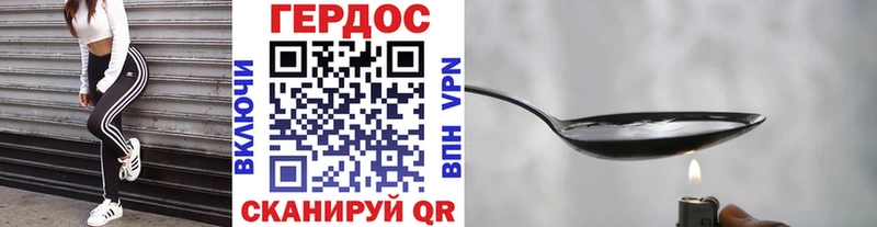 купить   Мураши  Героин Афган 