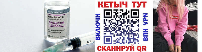 площадка состав  omg сайт  Мураши  КЕТАМИН ketamine 