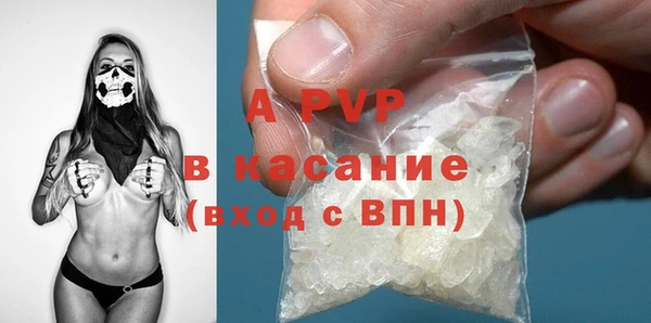 а пвп мука Богданович