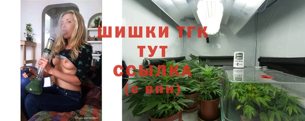 мяу мяу мука Богородск