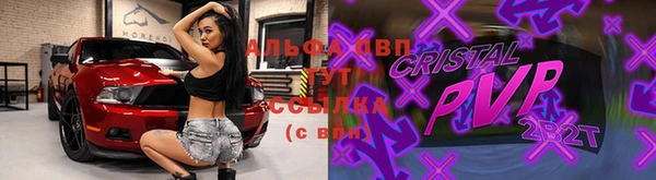 мяу мяу мука Богородск