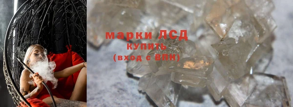мяу мяу мука Богородск