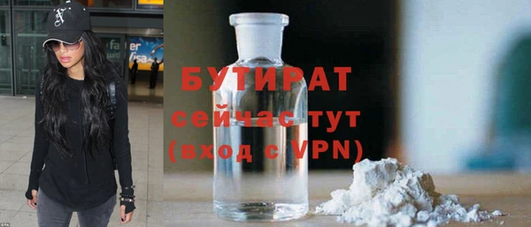 мяу мяу мука Богородск