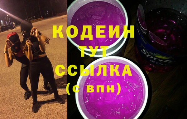 мяу мяу мука Богородск