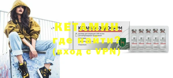 крисы Богородицк