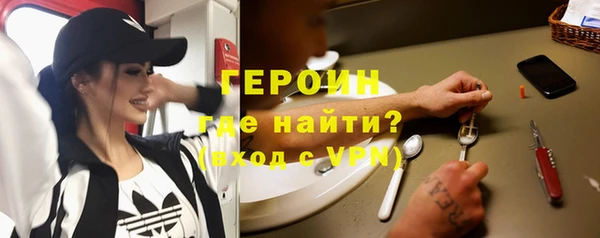 мяу мяу мука Богородск