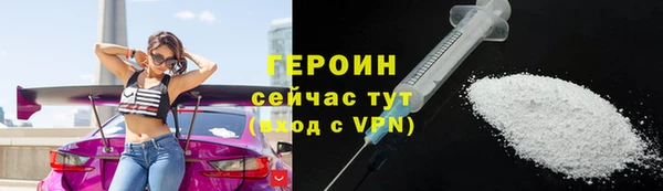 крисы Богородицк