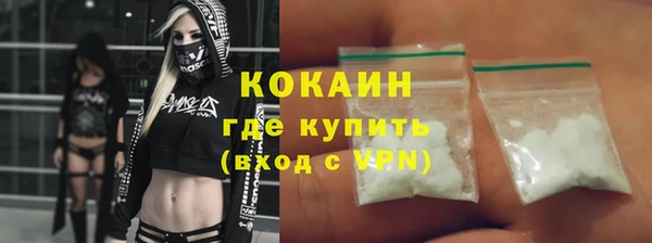 мяу мяу мука Богородск