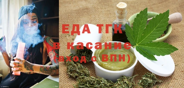 крисы Богородицк