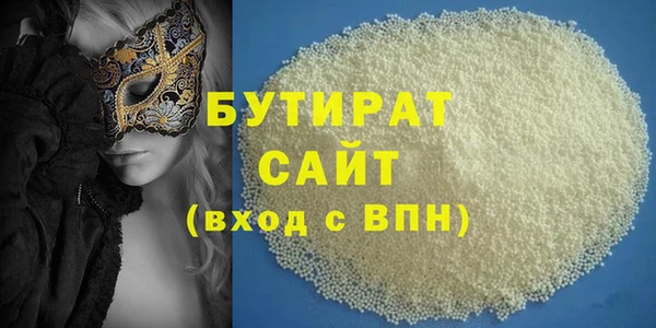 мяу мяу мука Богородск