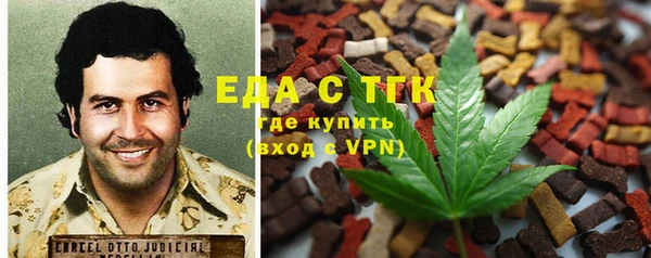 мяу мяу мука Богородск