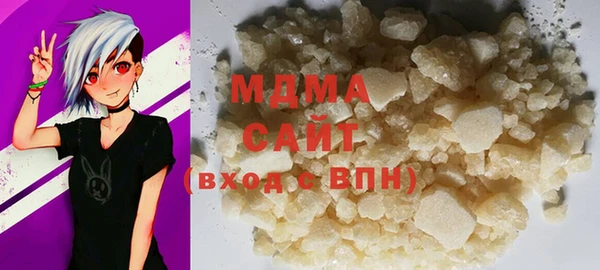 мяу мяу мука Богородск