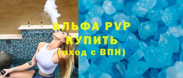 спиды Белокуриха