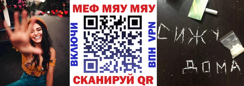 где можно купить наркотик  Мураши  МЕФ 4 MMC 