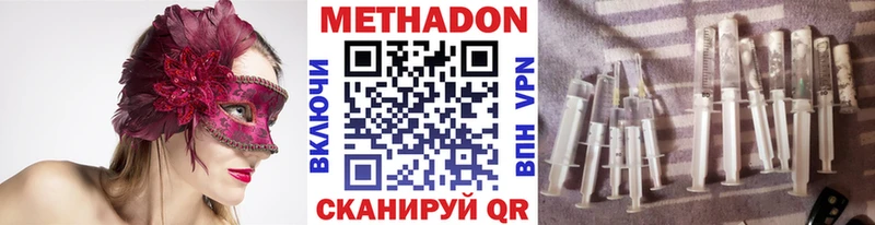 Метадон белоснежный  Мураши 