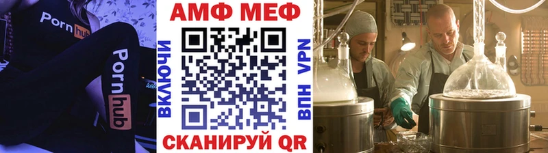 блэк спрут ONION  маркетплейс клад  МЕТАМФЕТАМИН пудра  Мураши 