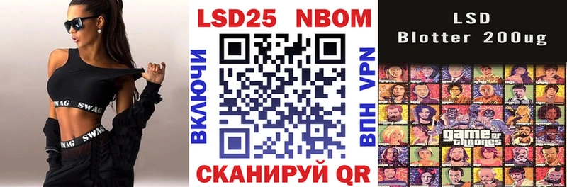 Марки N-bome 1500мкг  Мураши 